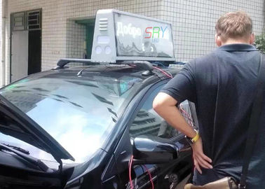 P5 impermeabilizzano i forum elettronici di alta luminosità dell'esposizione di LED del taxi 960x320mm fornitore