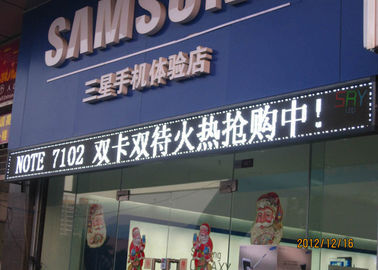 Multi visualizzazione delle informazioni del × 160mm LED del forum 320mm della IMMERSIONE LED di lingua fornitore