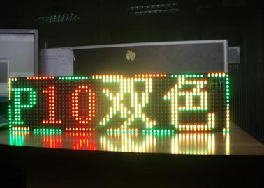 esposizione di messaggio commovente all'aperto di 12V LED, P10 che fa scorrere l'esposizione di LED per l'ospedale fornitore