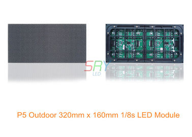 5mm di 160mm x di 320mm di colore pieno ricerca impermeabile del modulo 1/8 dell'esposizione di LED della porta fuori LED fornitore