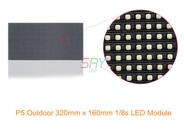 5mm di 160mm x di 320mm di colore pieno ricerca impermeabile del modulo 1/8 dell'esposizione di LED della porta fuori LED fornitore