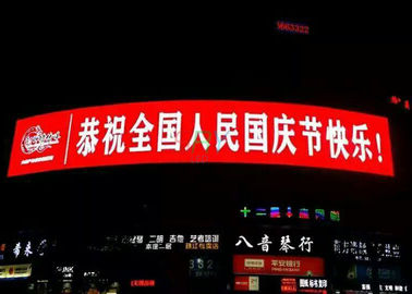 L'esposizione di LED curva all'aperto P10/50m x 3m ha riparato la video soluzione della parete per la pubblicità fornitore